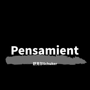 Pensamient