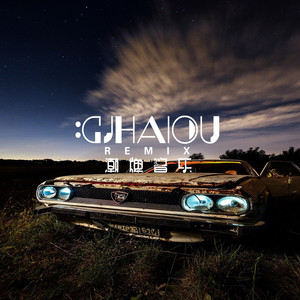 性感弛放DEEP车载 VOL2