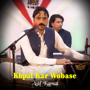 Khpal Kar Wobase