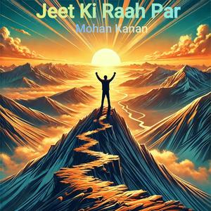 Jeet Ki Raah Par