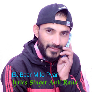 Ek Baar Milo Pyar