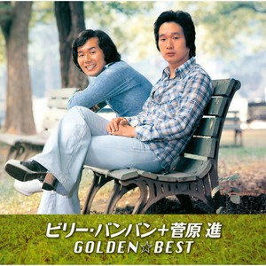 あなたのためなら