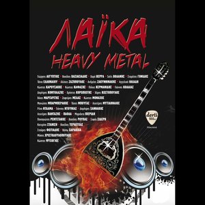 Poia s agapaei pio poly