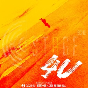 4U