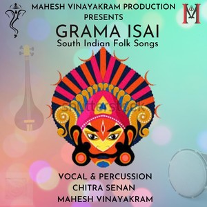 Grama Isai: South Indian Folk Songs