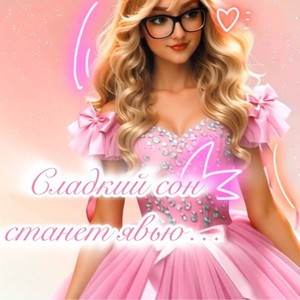 Платье из зефира