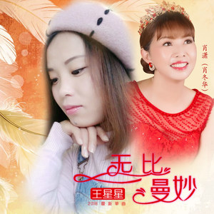 幸福谷的花