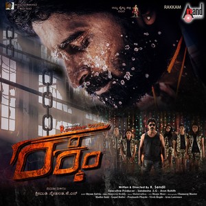 Kannadada Poweru