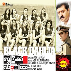 Black Daliya (Original Motion Picture Soundtrack)