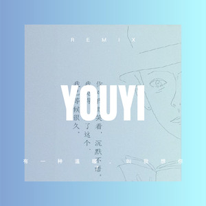 月亮代表我的心