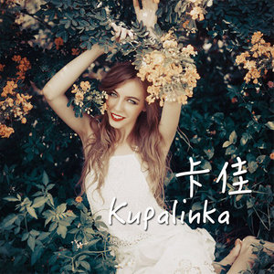 Kupalink