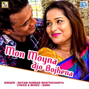 Mon Moyna Ajo Bojhena (Original)