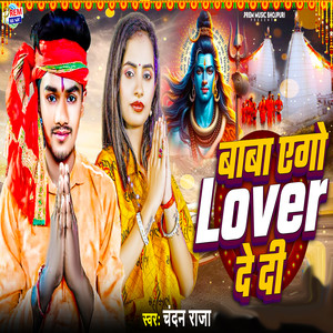 Baba Yego Lover De Di