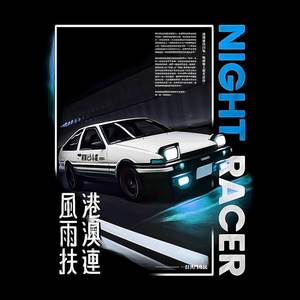 NIGHT RACER