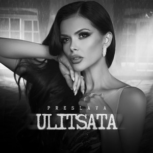 Ulitsata