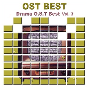 OST BEST - 드라마 OST BEST Vol.3