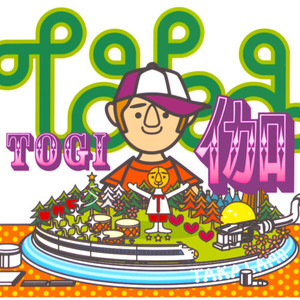 伽 (TOGI)