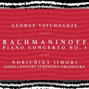 Rachmaninoff Piano Concerto No. 3