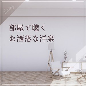 I Wish (Cover) (Explicit)