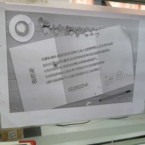 伤心城市
