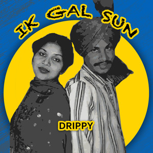 Ik Gal Sun