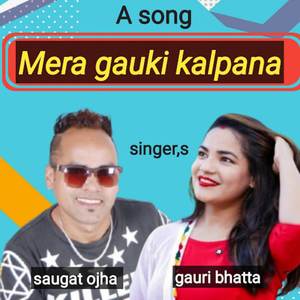 Mera Gauki Kalpana (Explicit)