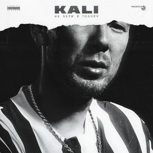 Правил нет (Explicit)