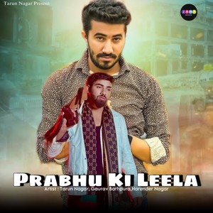 Prabhu Ki Leela (Phir Kis Baat ki Gilla se)