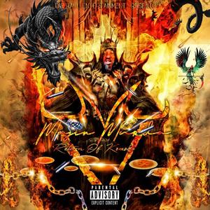 Majin V (Return of Komodo) [Explicit]