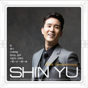 일소일소 일노일노(一笑一少 一怒一老)