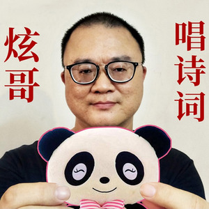 莫听穿林打叶声