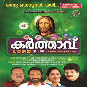 Ee Nenjilake (Female Vocals)