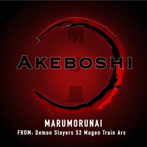 Akeboshi