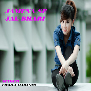 Jamuna se jal Bhari (Nagpuri)