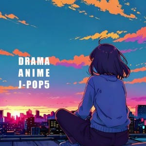 タイミング (Remix)