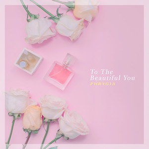 아름다운 그대에게 (To The Beautiful You)