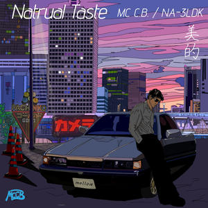 MC C.B. - Natural Taste (Explicit)