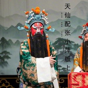 董永卖身