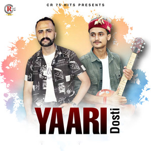 Yaari Dosti