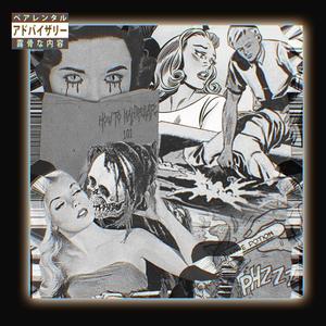 Hurt You(feat. Gemin.Ui) (Explicit)