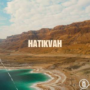 Hatikvah - Acoustic Instrumental