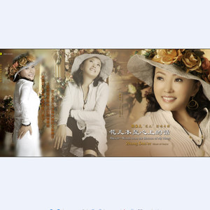 黄河十八道水干