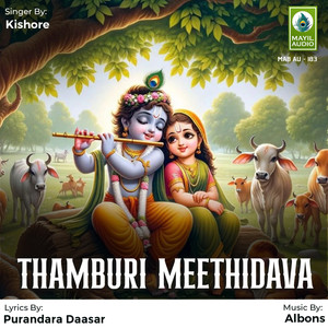 Thamburi Meethidava - Single