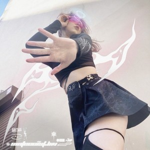 Ты и я тоже (Remix by SINTECCIST.LXV)