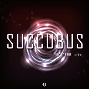 Succubus (魔女) (Inst.)