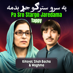 Pa Sro Stargo Jaredama Tappy