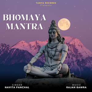 Bhomaya Mantra