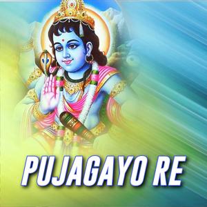 Pujagayo Re