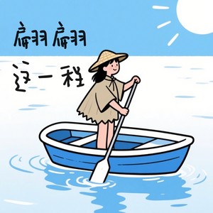 我是抱抱呀 - 我们的钱钱、爱、身体,都是深层自我的表达|分享《生命的重建》(下)