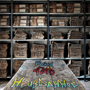 Пушка (Explicit)